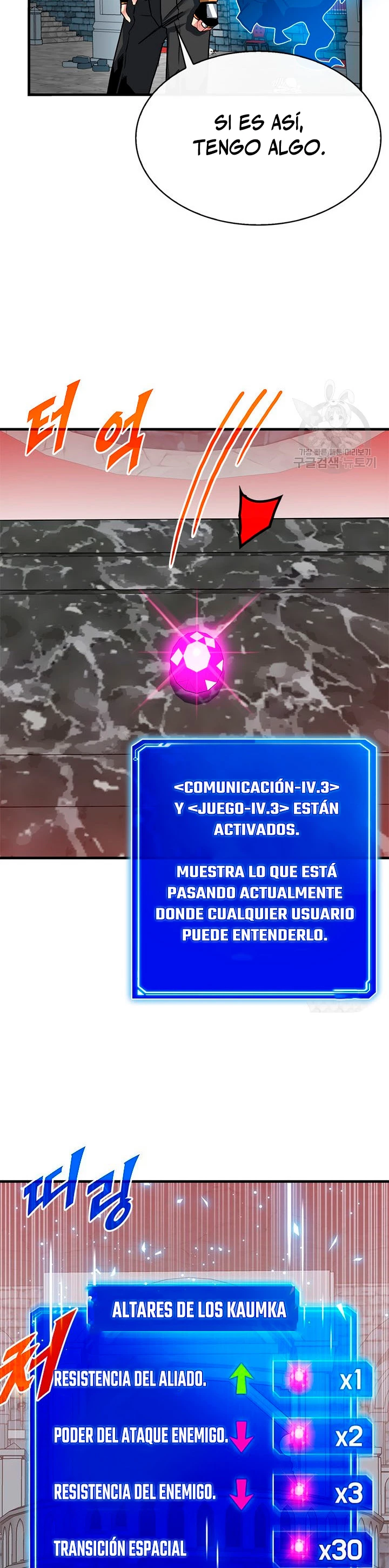 Cazador de gachas de clase SSS Capítulo 51 - Página 15 en español