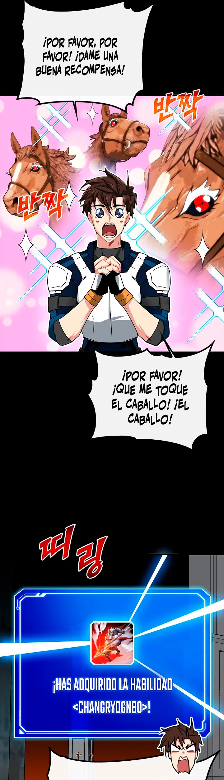 Cazador de gachas de clase SSS Capítulo 53 - Página 32 en español