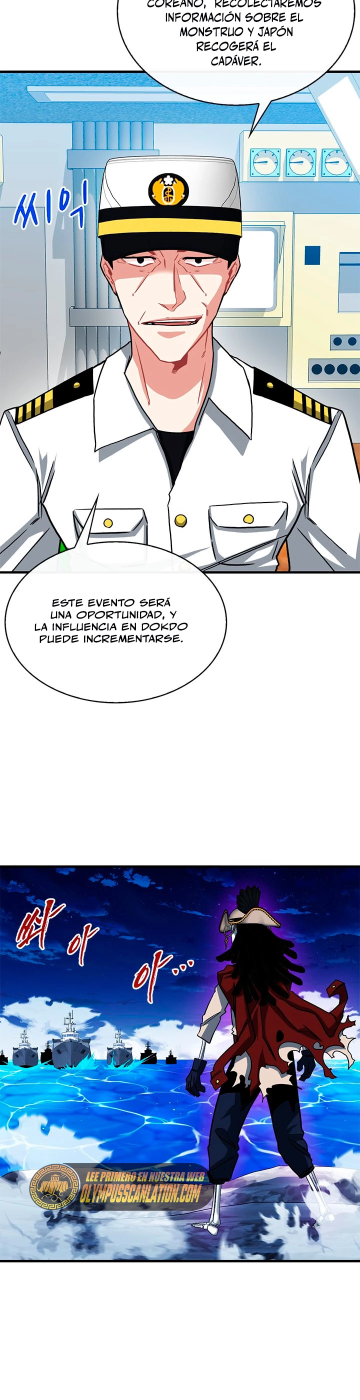 Cazador de gachas de clase SSS Capítulo 55 - Página 16 en español
