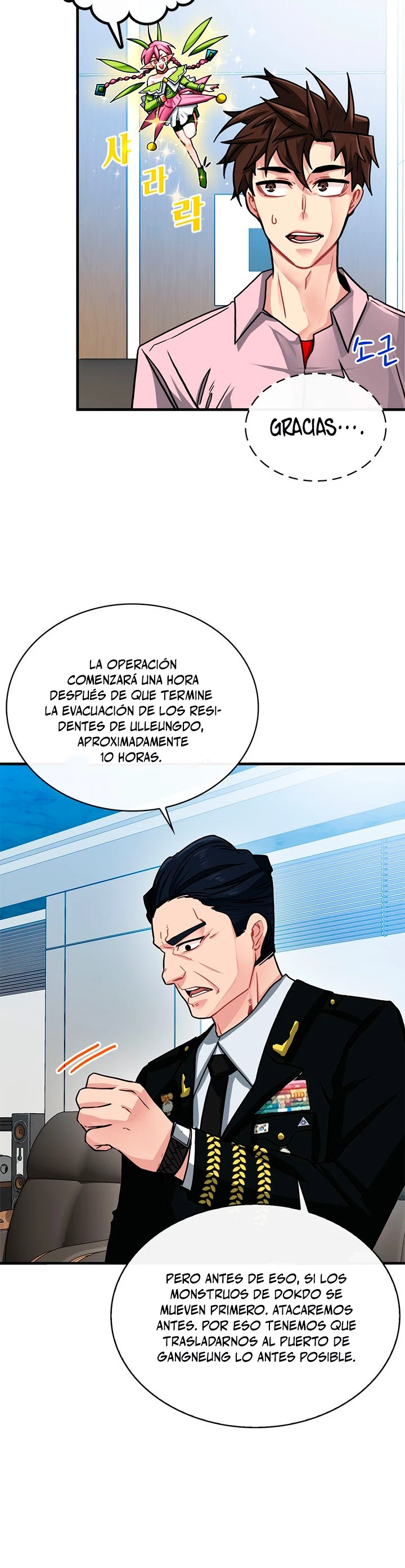 Cazador de gachas de clase SSS Capítulo 55 - Página 31 en español
