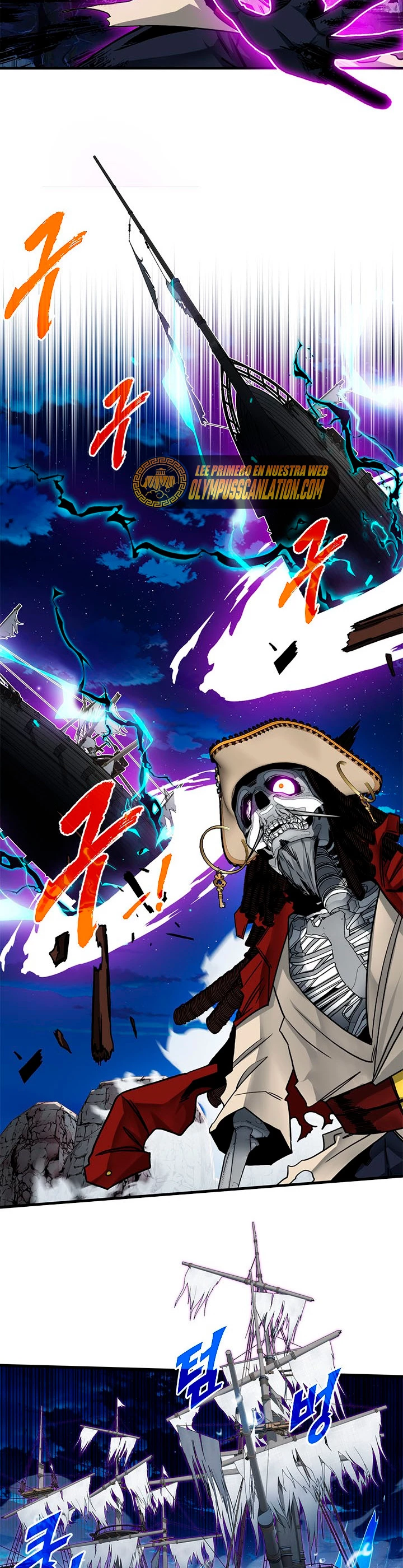 Cazador de gachas de clase SSS Capítulo 55 - Página 7 en español