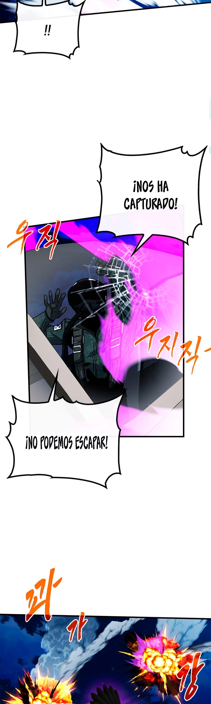 Cazador de gachas de clase SSS Capítulo 56 - Página 17 en español
