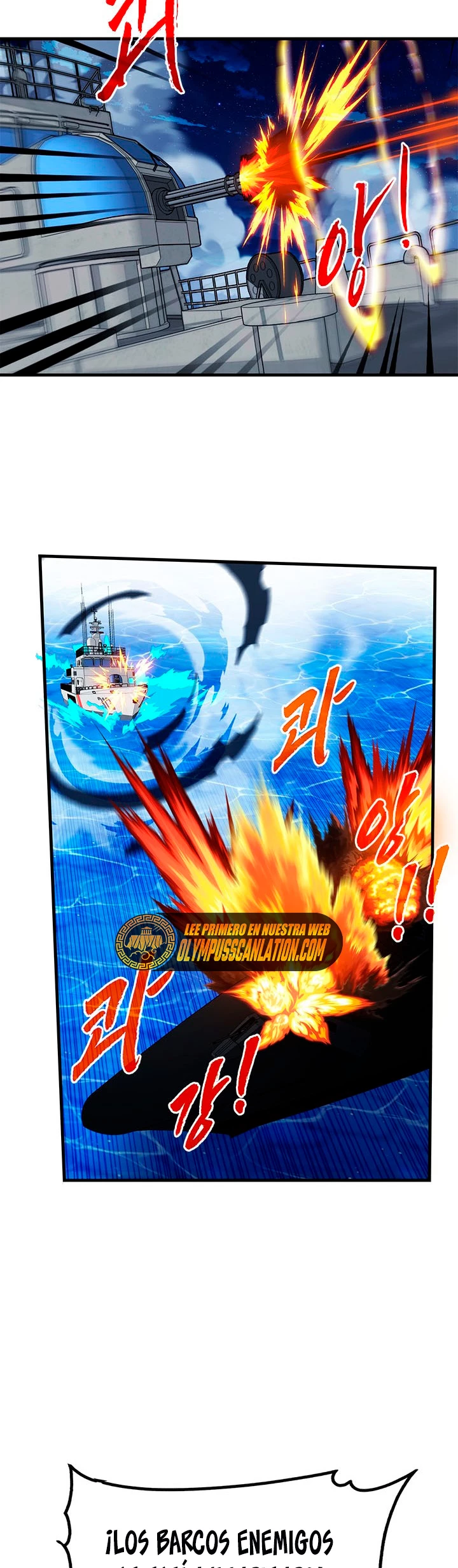 Cazador de gachas de clase SSS Capítulo 56 - Página 26 en español