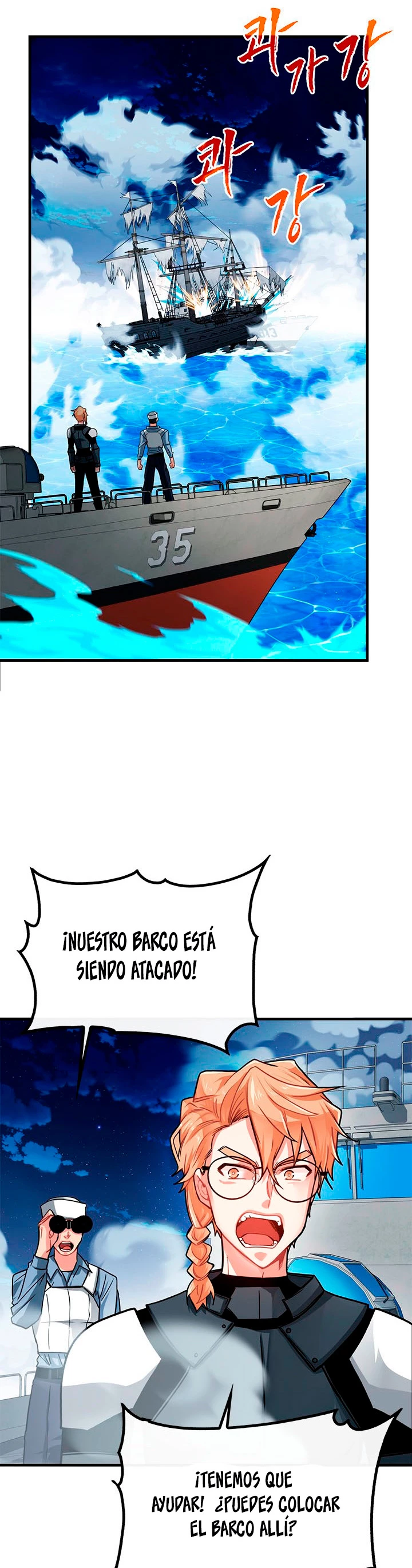Cazador de gachas de clase SSS Capítulo 56 - Página 34 en español