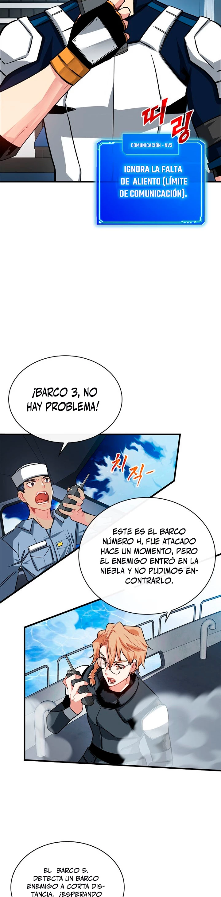 Cazador de gachas de clase SSS Capítulo 57 - Página 15 en español