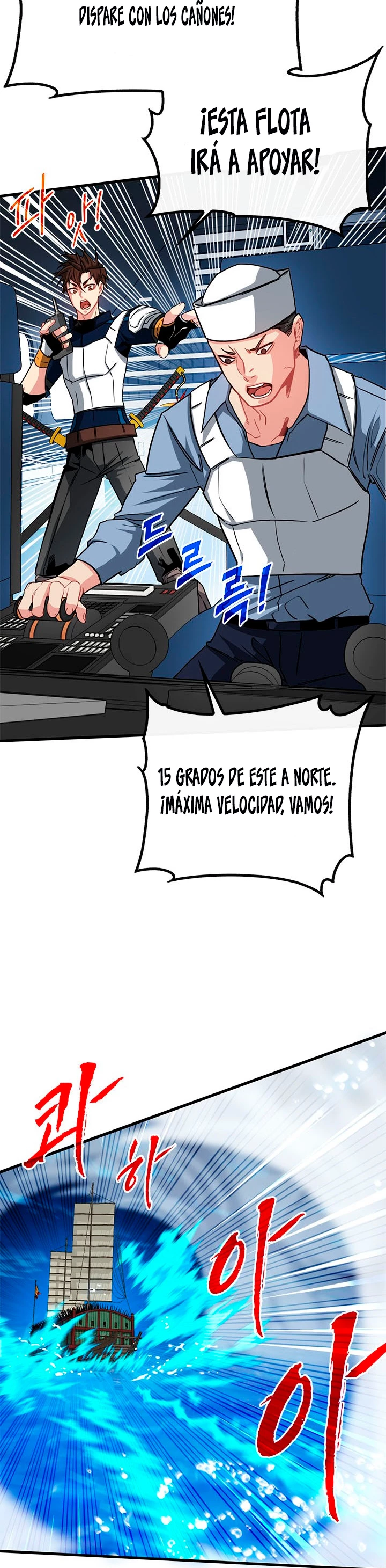 Cazador de gachas de clase SSS Capítulo 57 - Página 18 en español