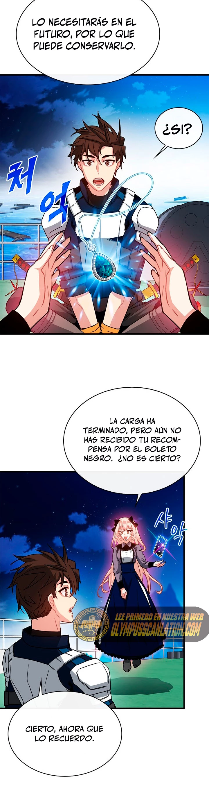 Cazador de gachas de clase SSS Capítulo 59 - Página 5 en español