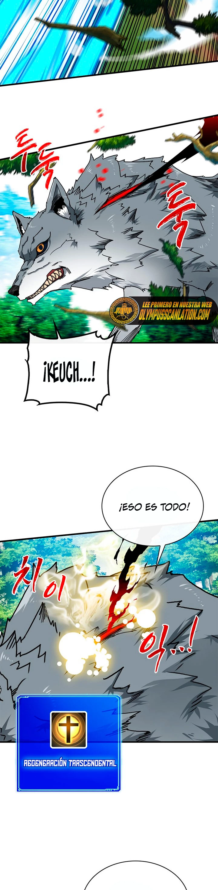 Cazador de gachas de clase SSS Capítulo 61 - Página 16 en español