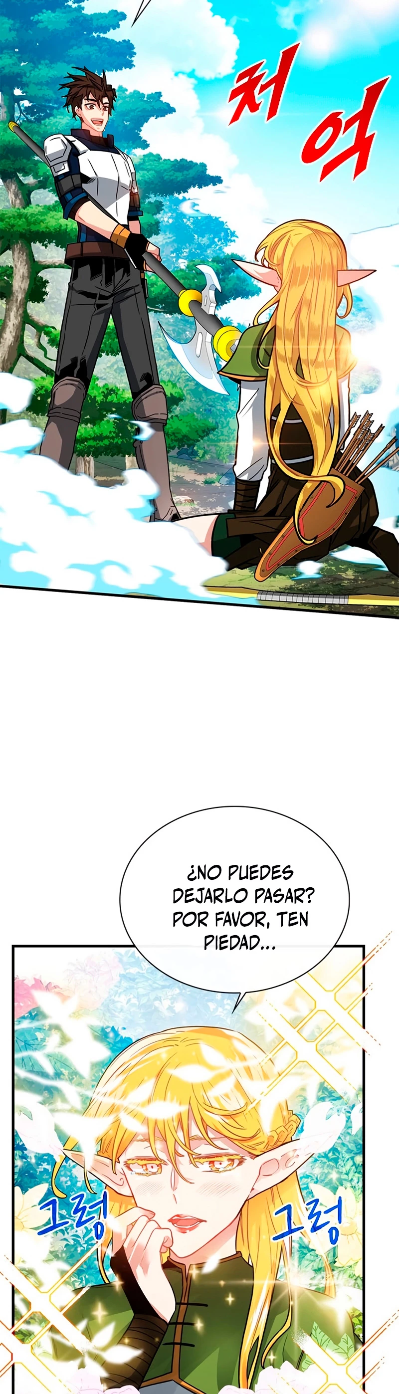 Cazador de gachas de clase SSS Capítulo 62 - Página 16 en español
