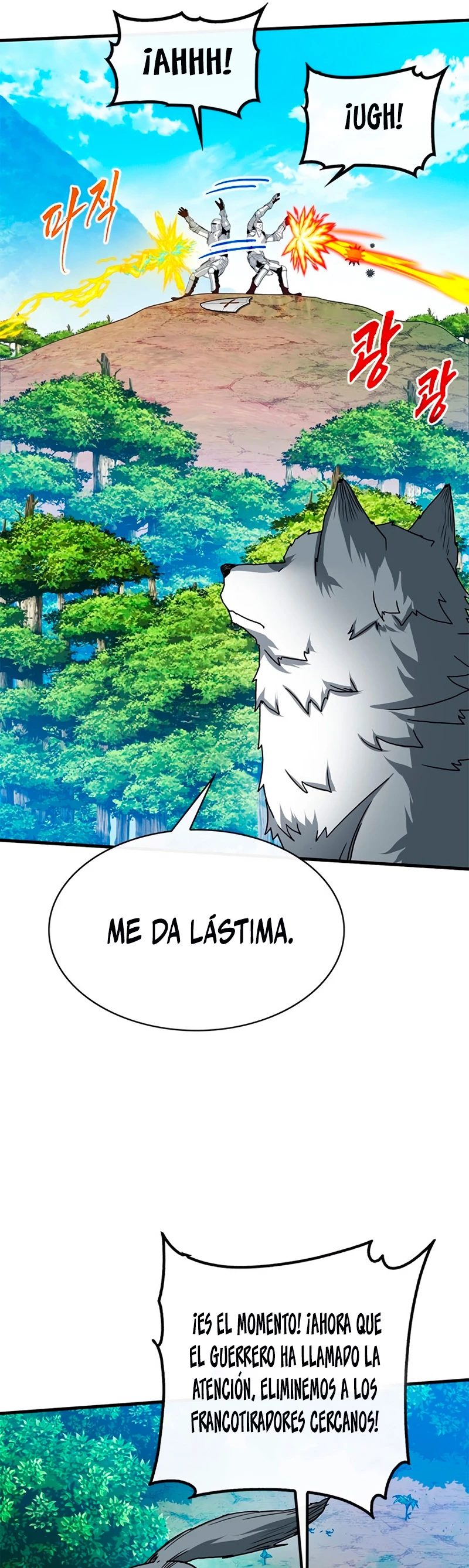 Cazador de gachas de clase SSS Capítulo 62 - Página 22 en español