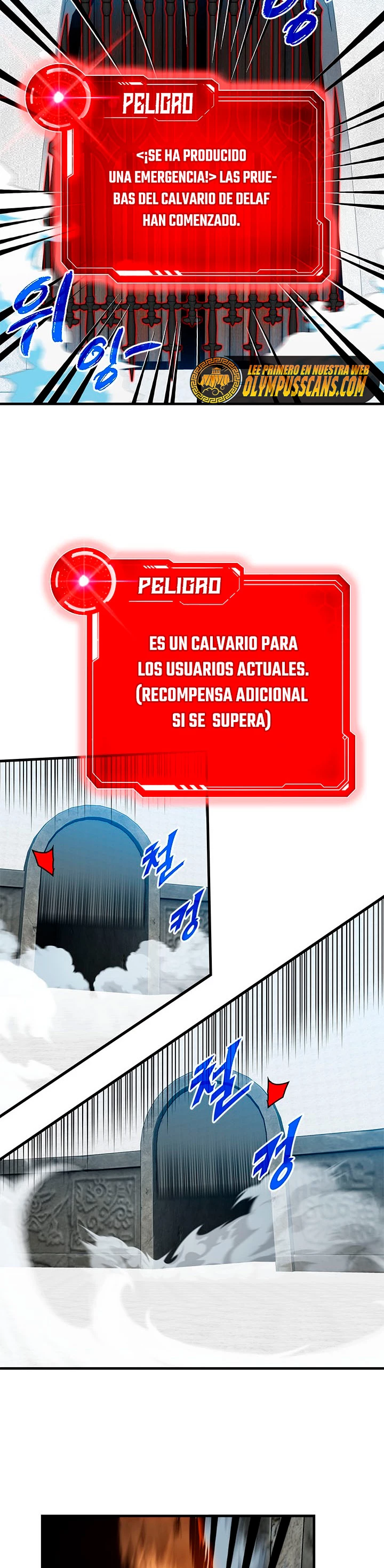 Cazador de gachas de clase SSS Capítulo 66 - Página 16 en español