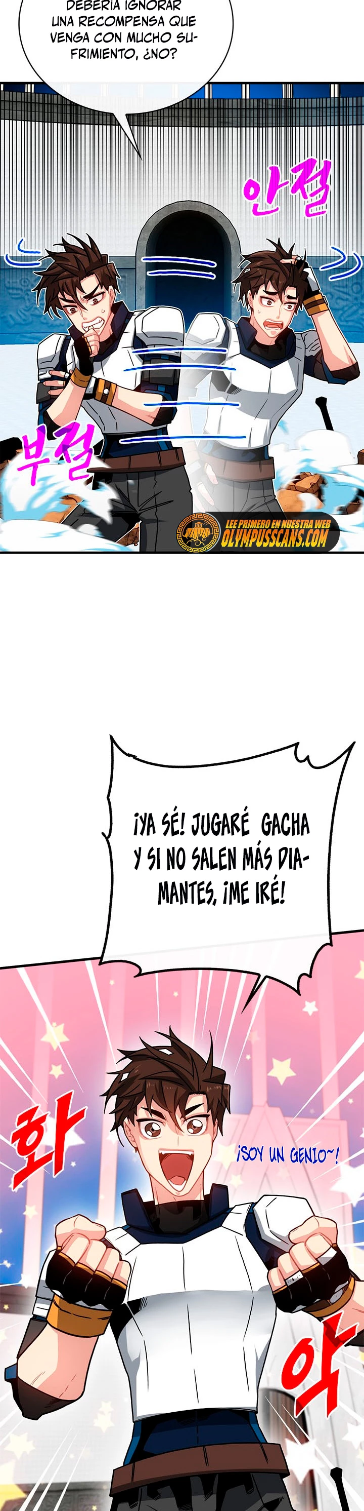 Cazador de gachas de clase SSS Capítulo 67 - Página 7 en español
