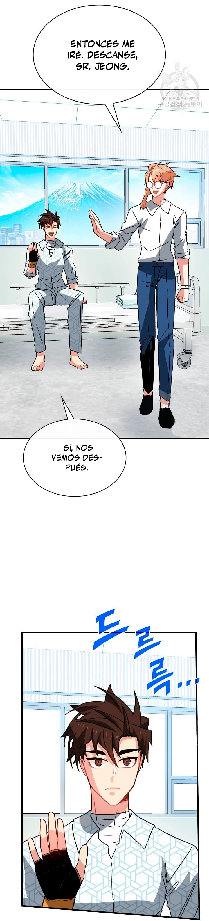 Cazador de gachas de clase SSS Capítulo 76 - Página 12 en español