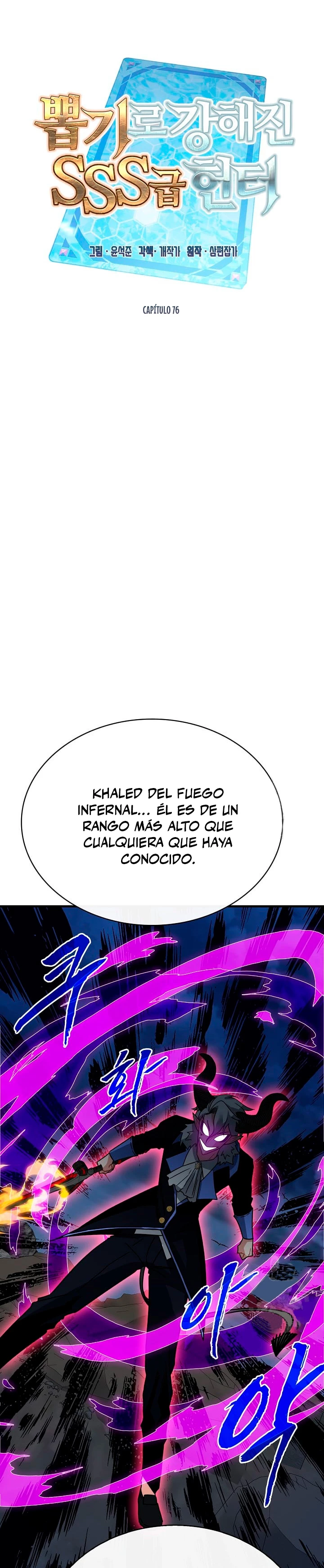 Cazador de gachas de clase SSS Capítulo 76 - Página 23 en español