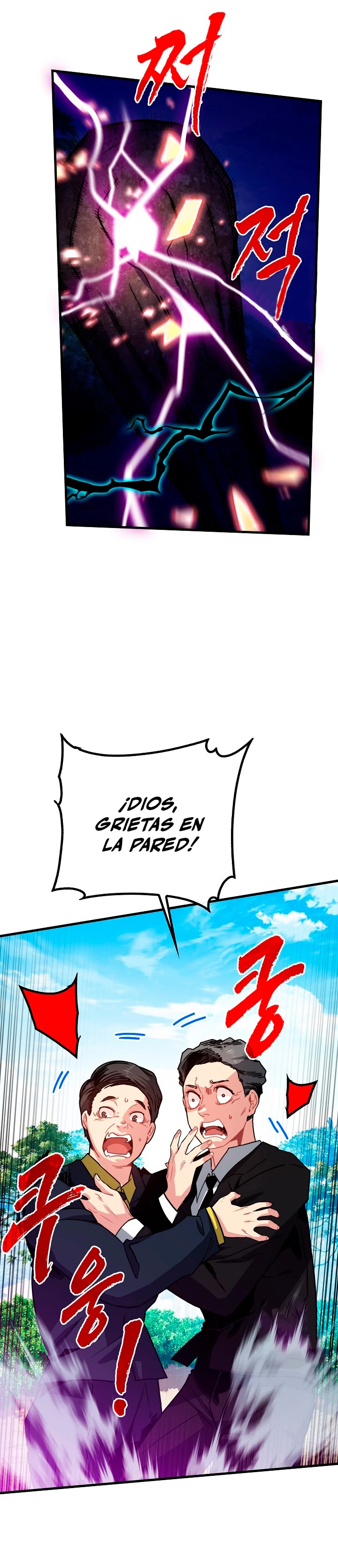 Cazador de gachas de clase SSS Capítulo 77 - Página 3 en español