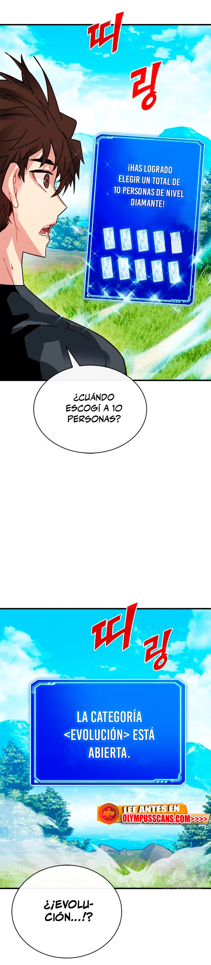 Cazador de gachas de clase SSS Capítulo 78 - Página 24 en español