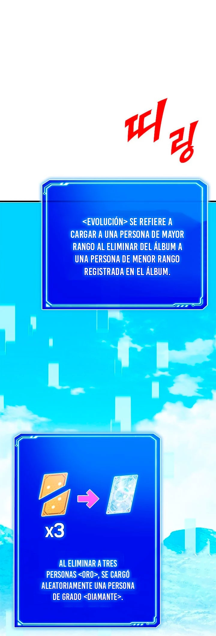 Cazador de gachas de clase SSS Capítulo 78 - Página 25 en español