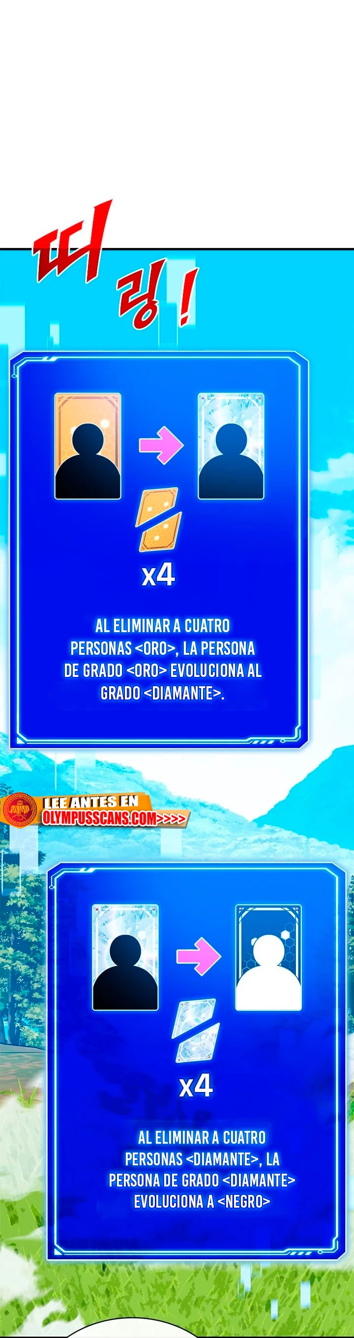 Cazador de gachas de clase SSS Capítulo 78 - Página 27 en español