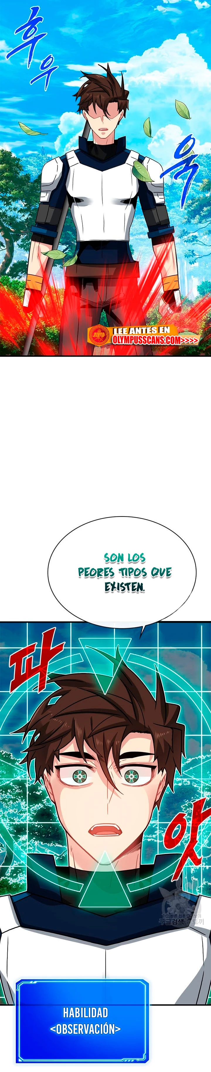 Cazador de gachas de clase SSS Capítulo 79 - Página 28 en español