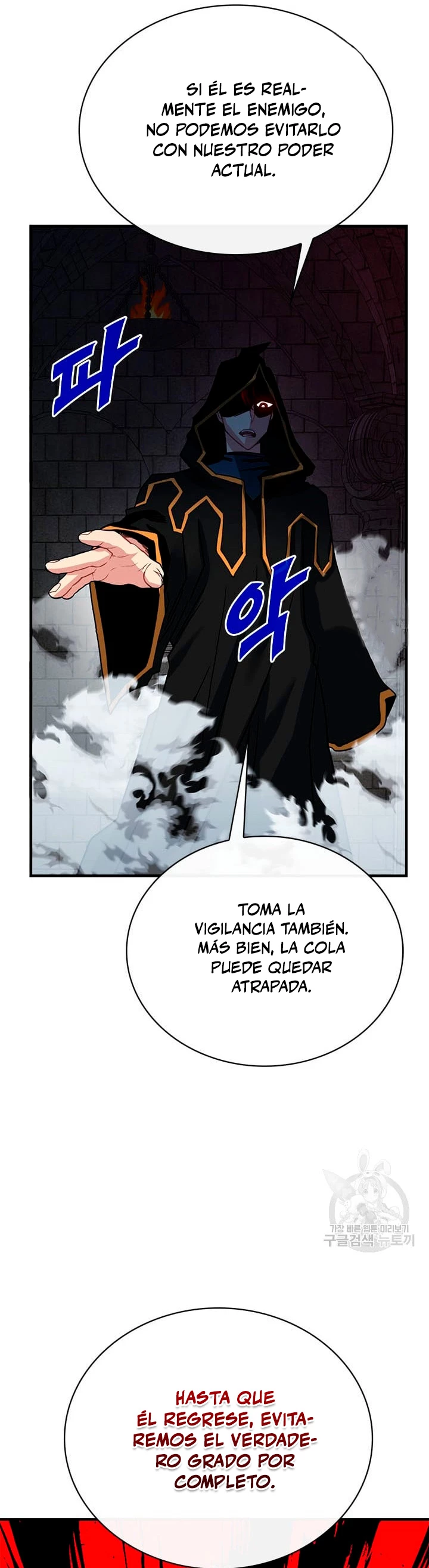 Cazador de gachas de clase SSS Capítulo 79 - Página 50 en español