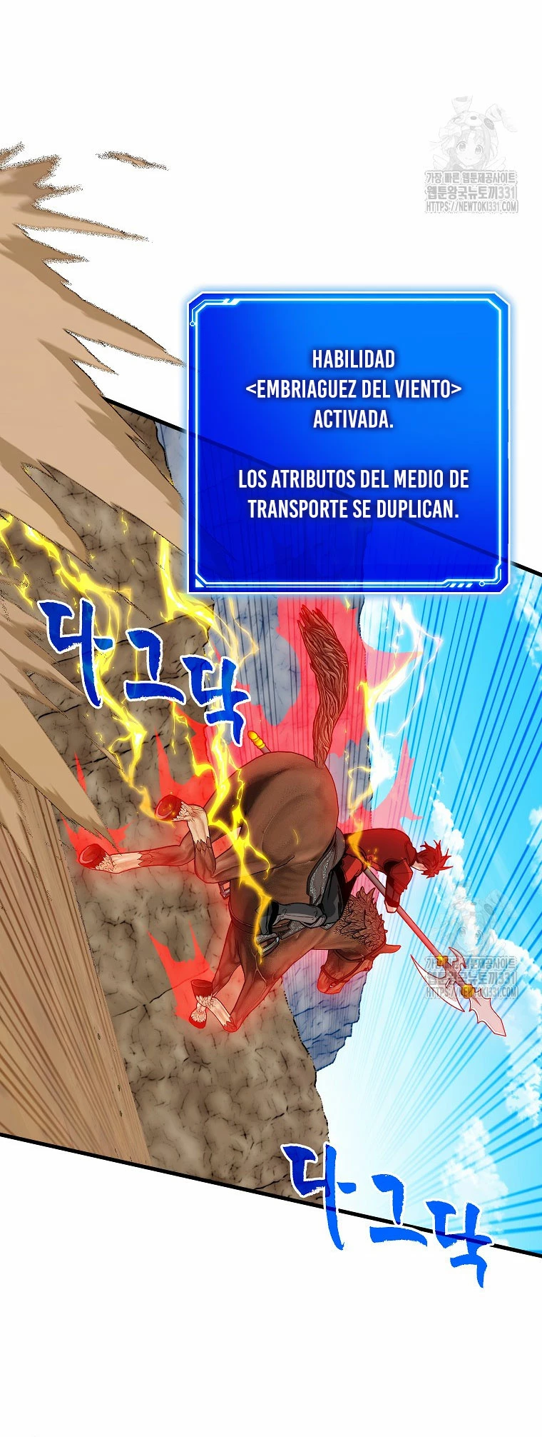 Cazador de gachas de clase SSS Capítulo 94 - Página 22 en español
