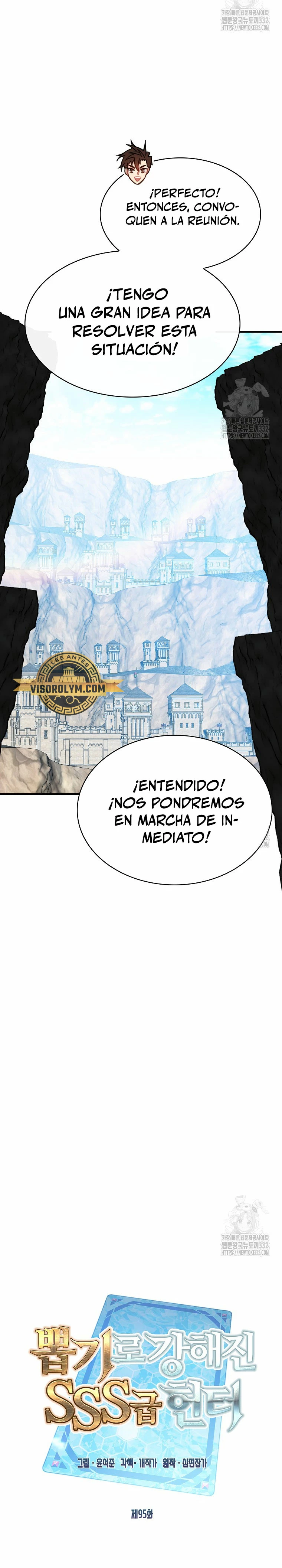Cazador de gachas de clase SSS Capítulo 95 - Página 12 en español