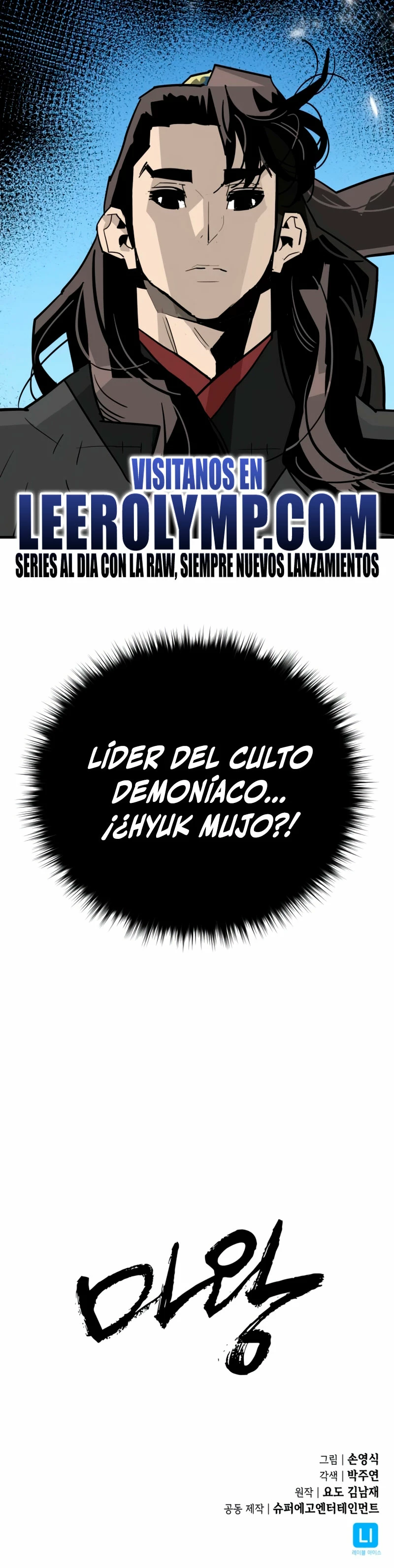 Rey Demonio Capítulo 19 - Página 42 en español