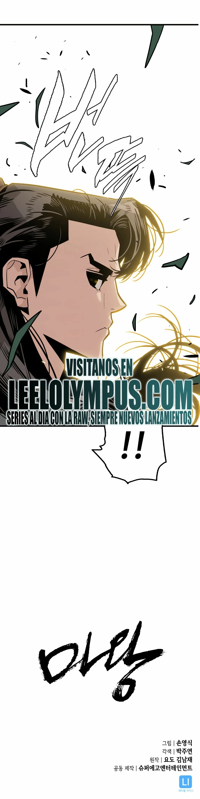 Rey Demonio Capítulo 2 - Página 48 en español