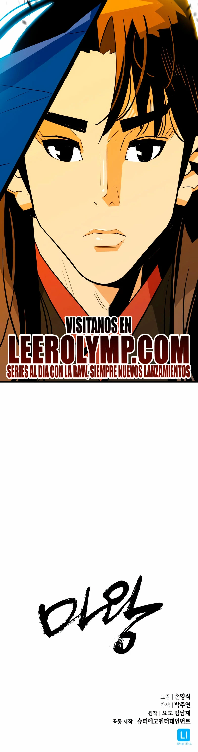 Rey Demonio Capítulo 20 - Página 38 en español