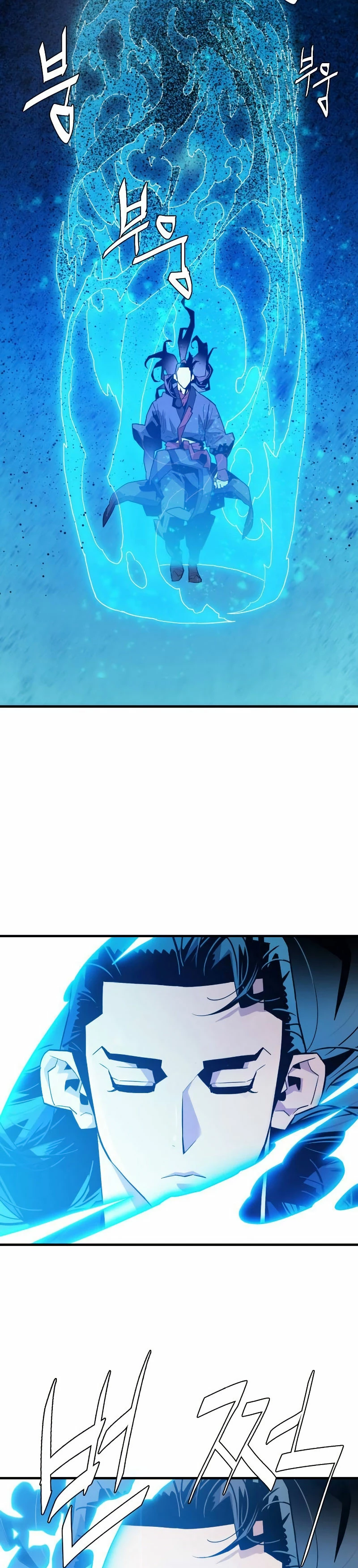 Rey Demonio Capítulo 3 - Página 52 en español