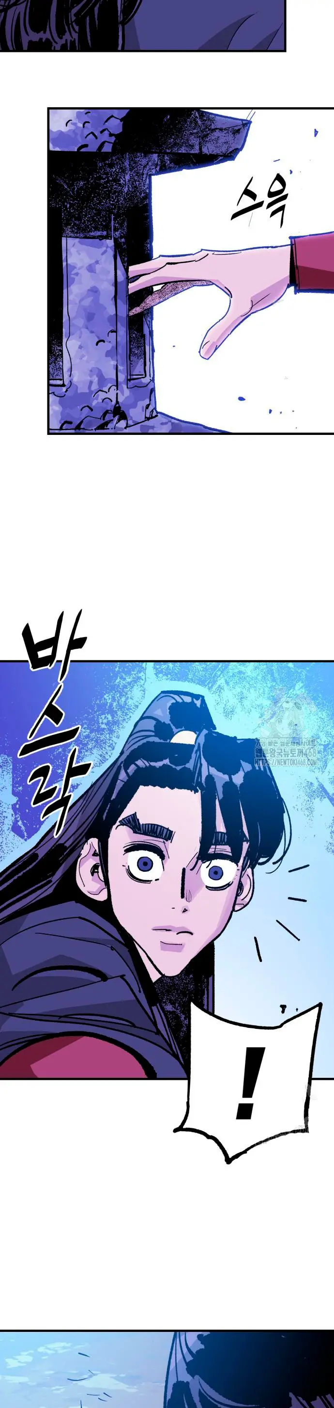Rey Demonio Capítulo 49 - Página 39 en español