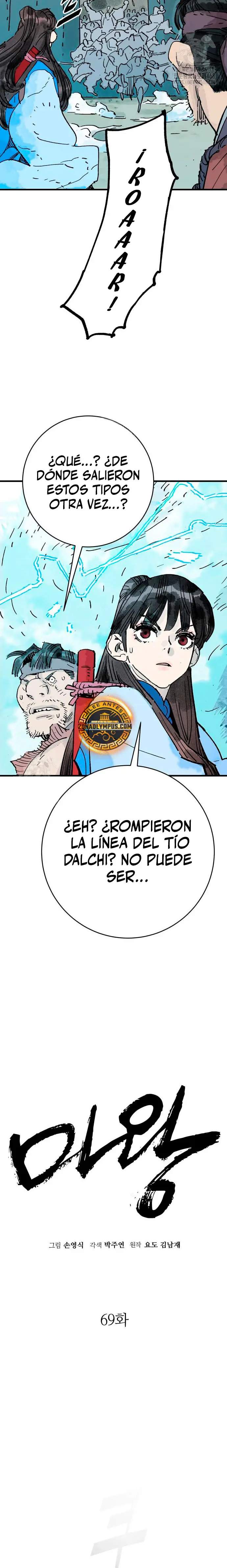 Rey Demonio Capítulo 69 - Página 4 en español