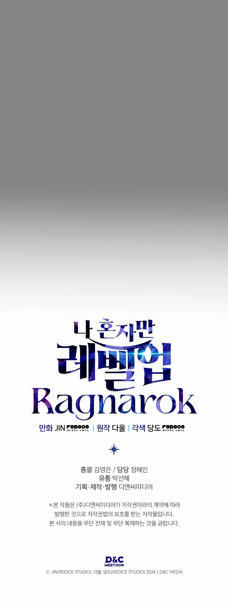 Solo Leveling: Ragnarok Capítulo 7 - Página 59 en español