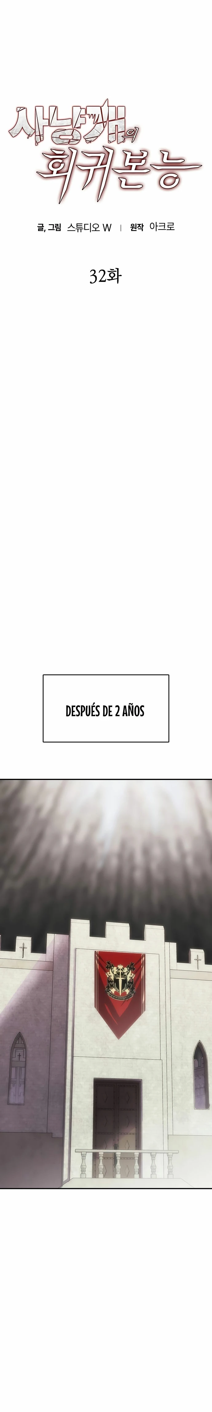 Instinto de regresión del sabueso Capítulo 32 - Página 10 en español