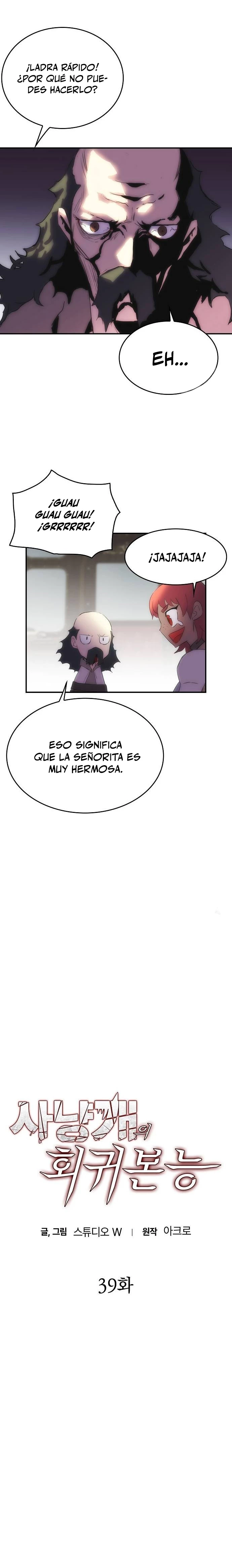 Instinto de regresión del sabueso Capítulo 39 - Página 3 en español
