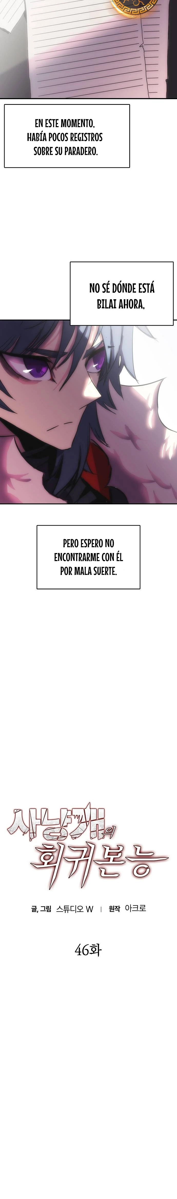 Instinto de regresión del sabueso Capítulo 46 - Página 4 en español