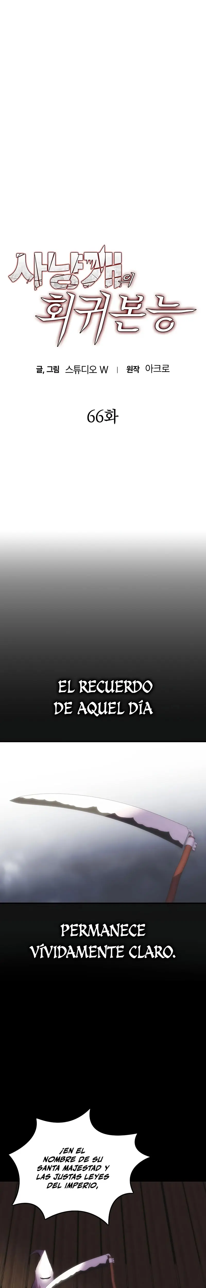 Instinto de regresión del sabueso Capítulo 66 - Página 7 en español