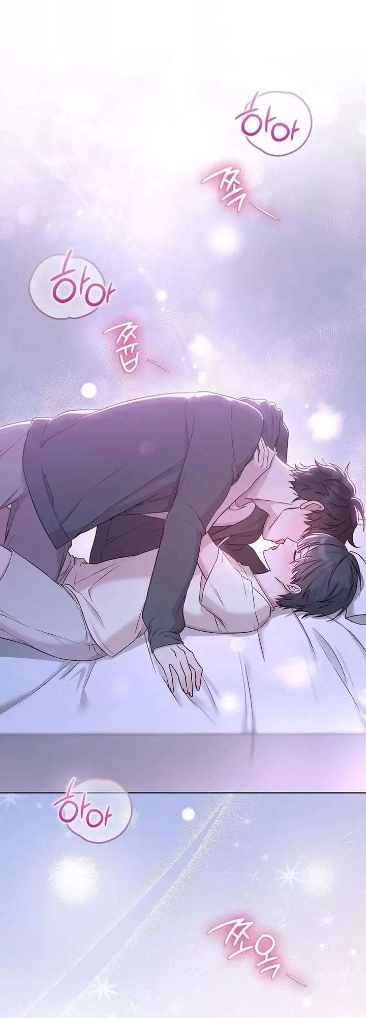 Brother Complex Capítulo 9 - Página 22 en español