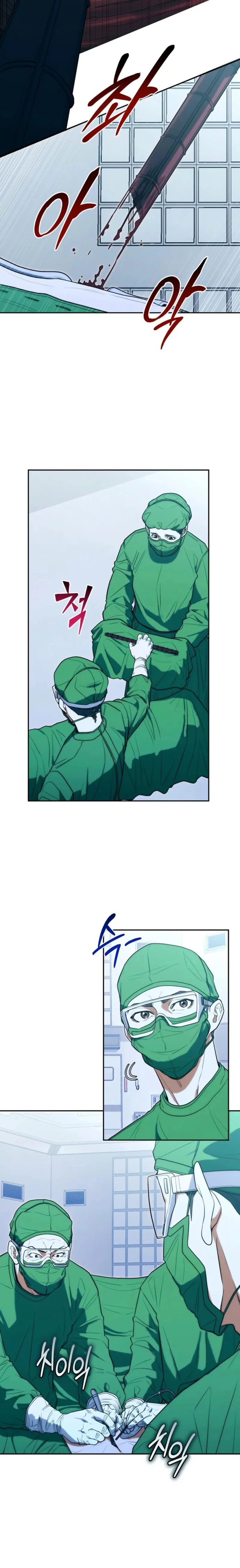 Reercarnación Del Médico Legendario Capítulo 23 - Página 19 en español