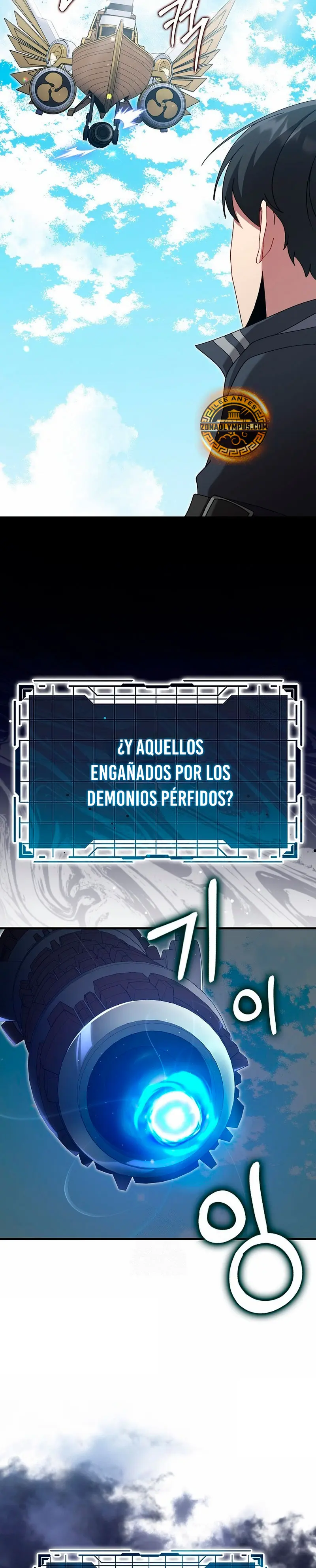 Jugador de nivel máximo Capítulo 119 - Página 33 en español