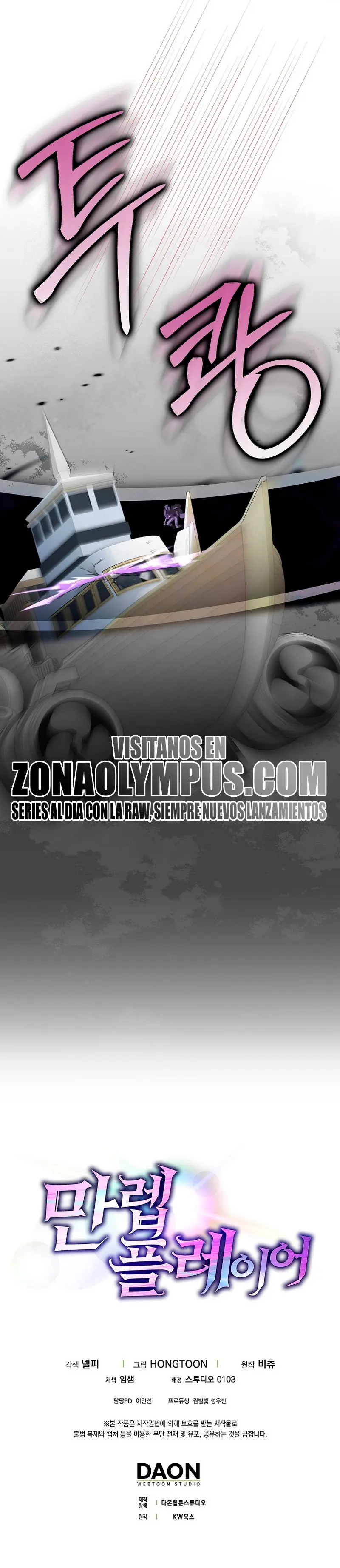 Jugador de nivel máximo Capítulo 120 - Página 45 en español