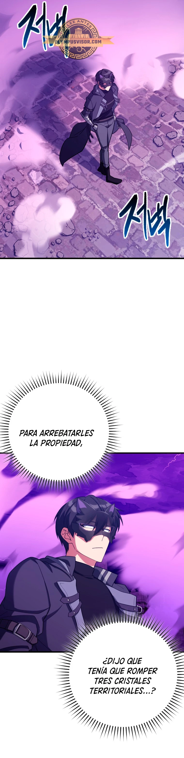 Jugador de nivel máximo Capítulo 47 - Página 33 en español
