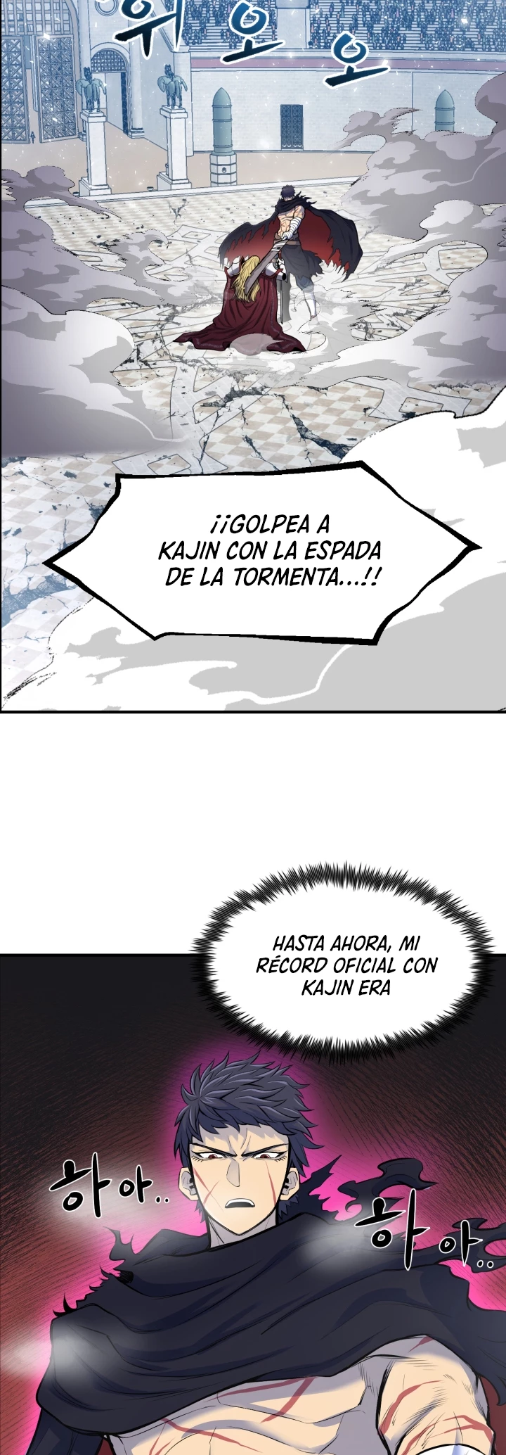 Estandar de la Reencarnación Capítulo 1 - Página 49 en español