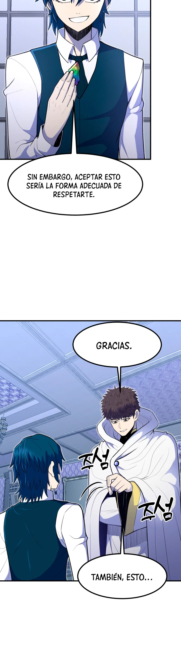 Estandar de la Reencarnación Capítulo 11 - Página 13 en español