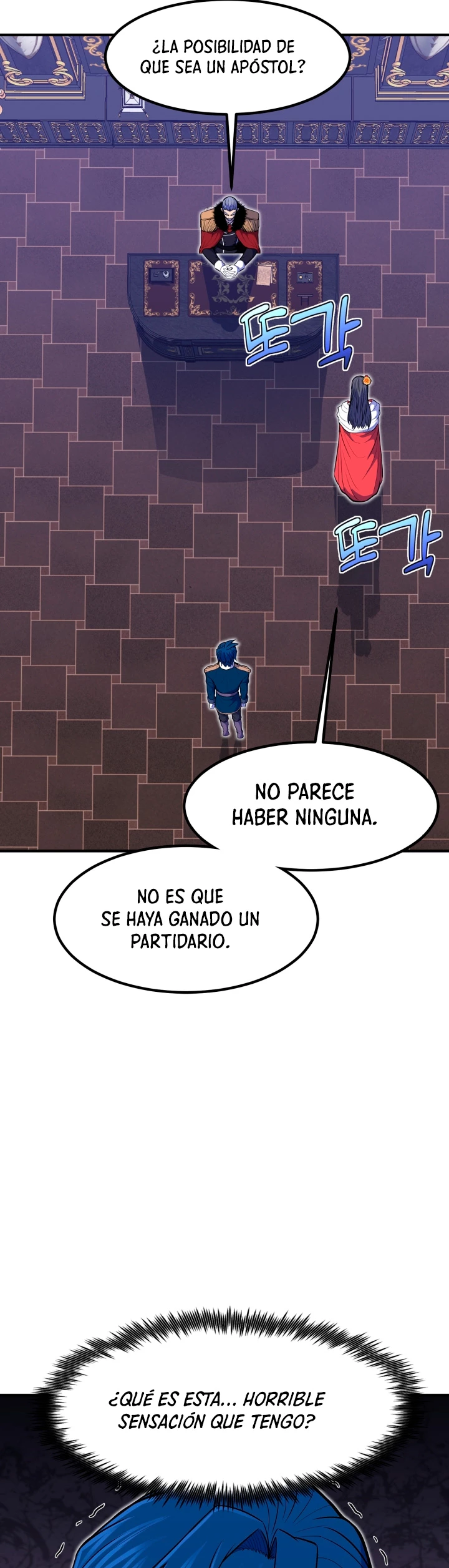Estandar de la Reencarnación Capítulo 11 - Página 43 en español