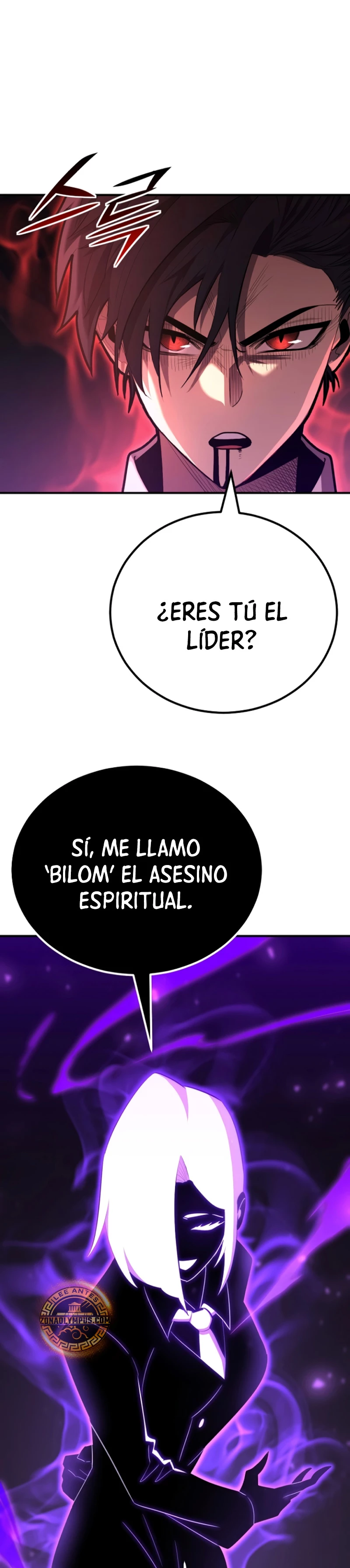 Estandar de la Reencarnación Capítulo 119 - Página 8 en español