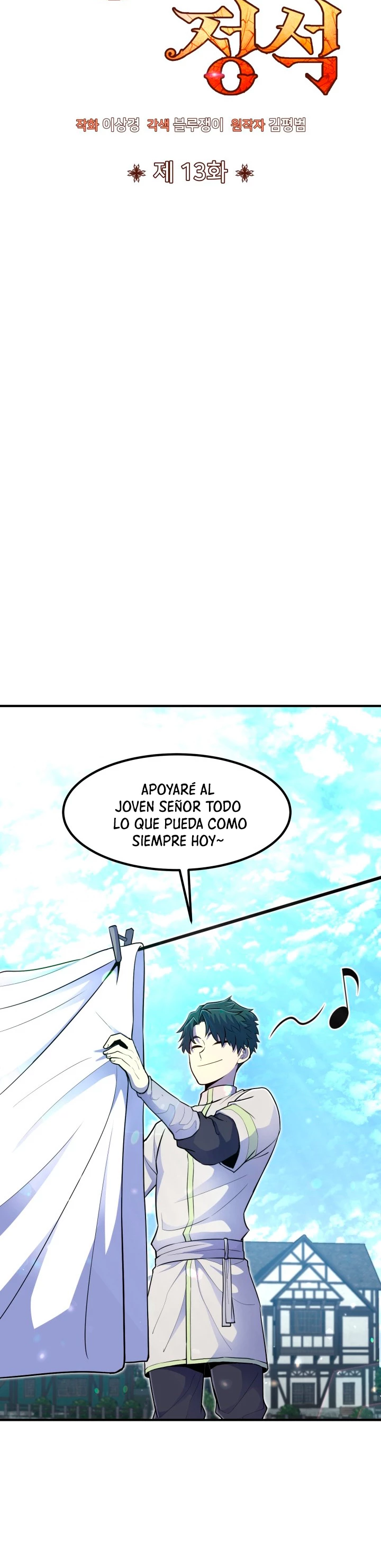 Estandar de la Reencarnación Capítulo 13 - Página 9 en español