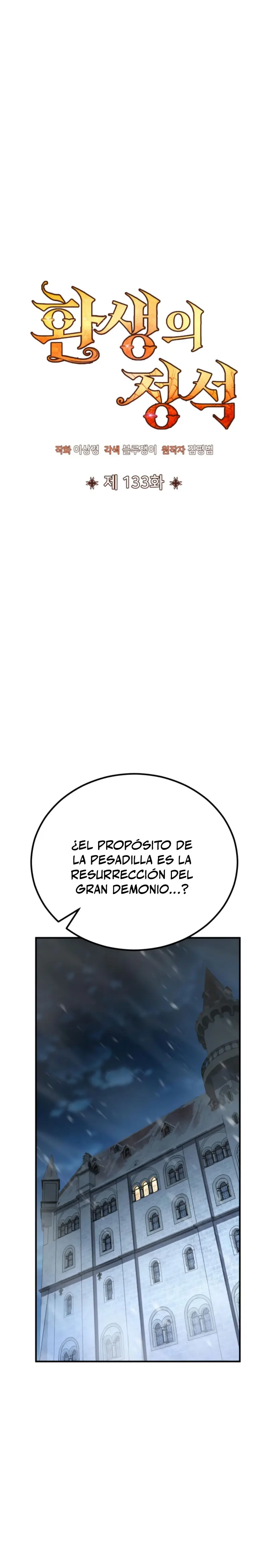 Estandar de la Reencarnación Capítulo 133 - Página 7 en español