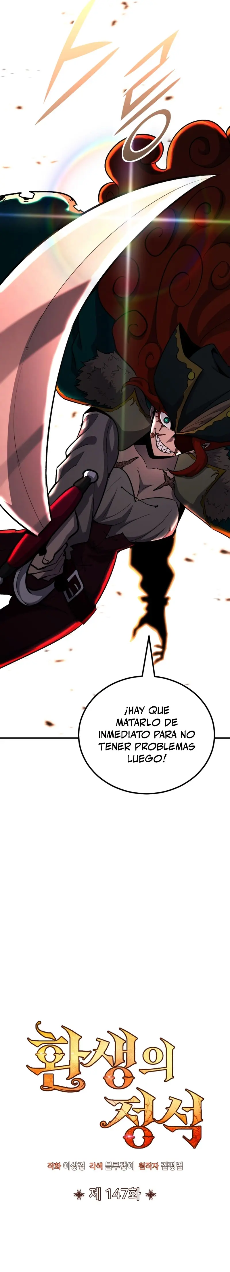 Estandar de la Reencarnación Capítulo 147 - Página 17 en español