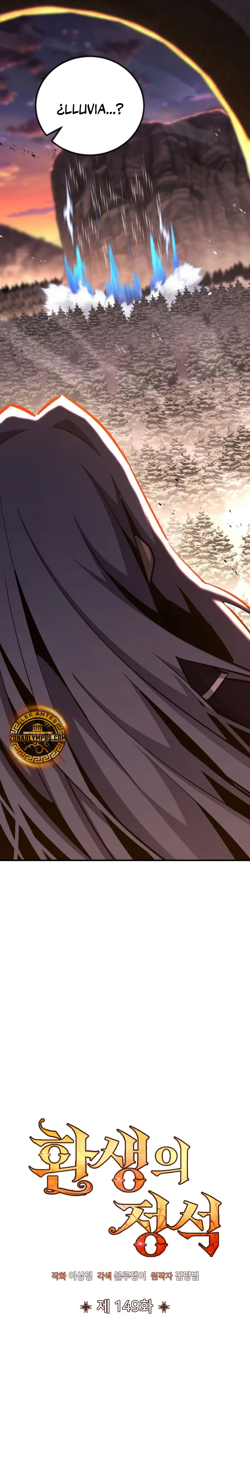 Estandar de la Reencarnación Capítulo 149 - Página 11 en español